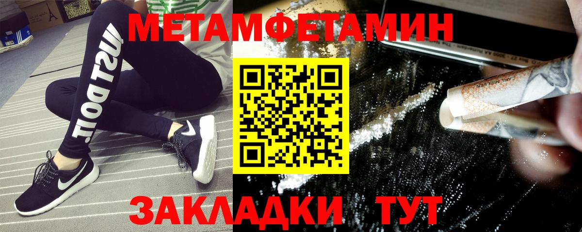 АМФЕТАМИН  Гусев  АМФ 97% 