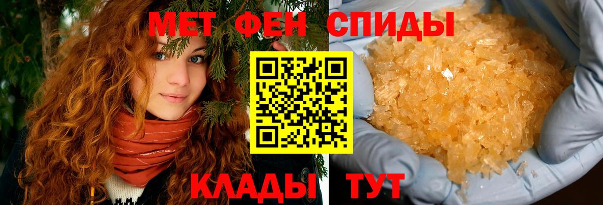 Амфетамин VHQ Гусев