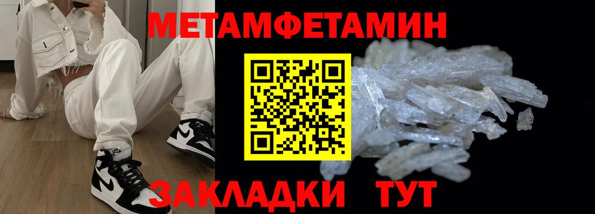 Гусев  Амфетамин  Amphetamine  Вход с VPN  Amphetamine 98% 