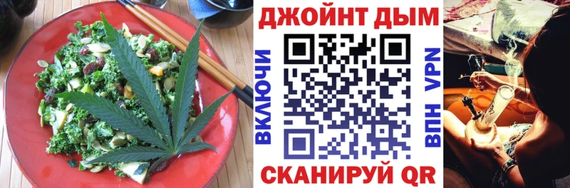 Canna-Cookies марихуана  Гусев 