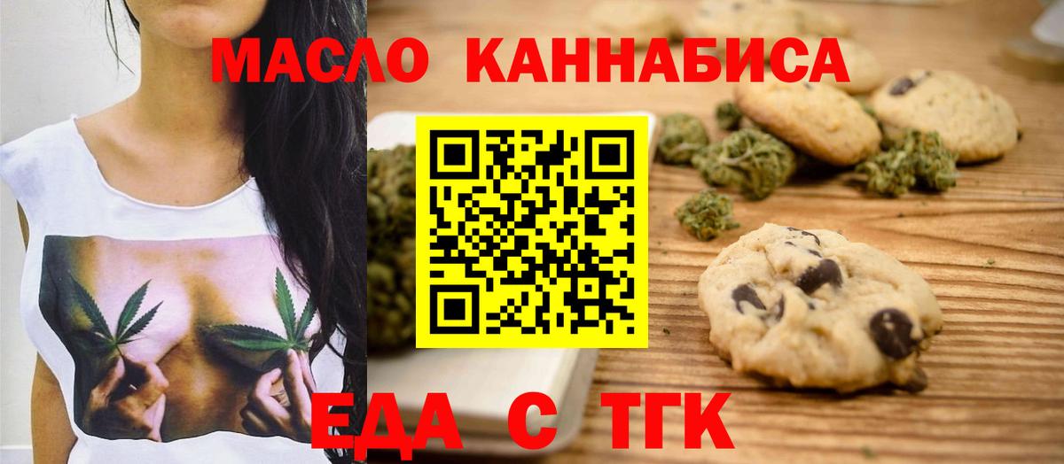 МДМА Гусев