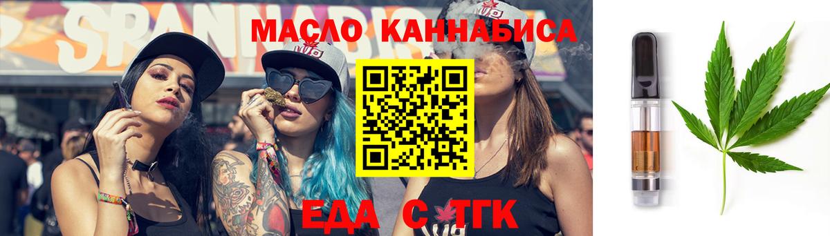 Canna-Cookies конопля Гусев