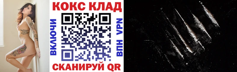 где купить наркоту  Гусев  COCAIN VHQ 