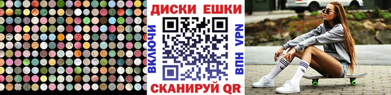 ЭКСТАЗИ Дубай где купить наркоту Гусев