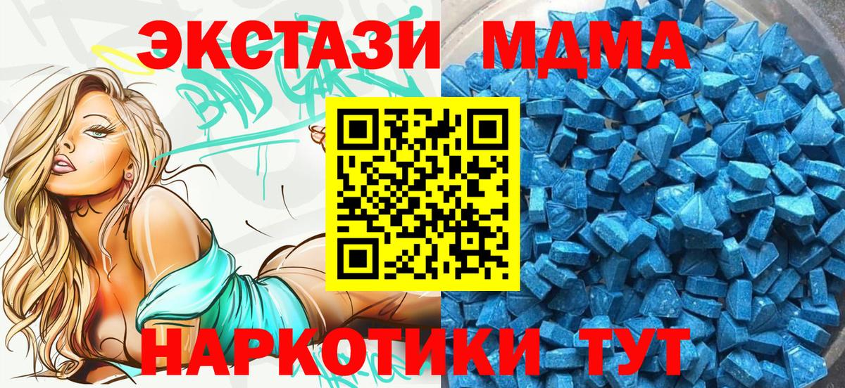 Гусев  ЭКСТАЗИ Philipp Plein  Вход с VPN  ЭКСТАЗИ  ЭКСТАЗИ XTC 