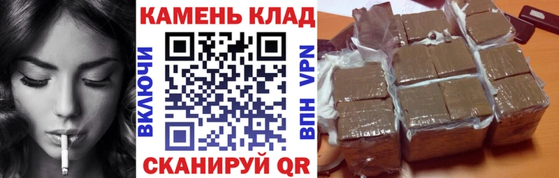 ГАШИШ гашик  Гусев 