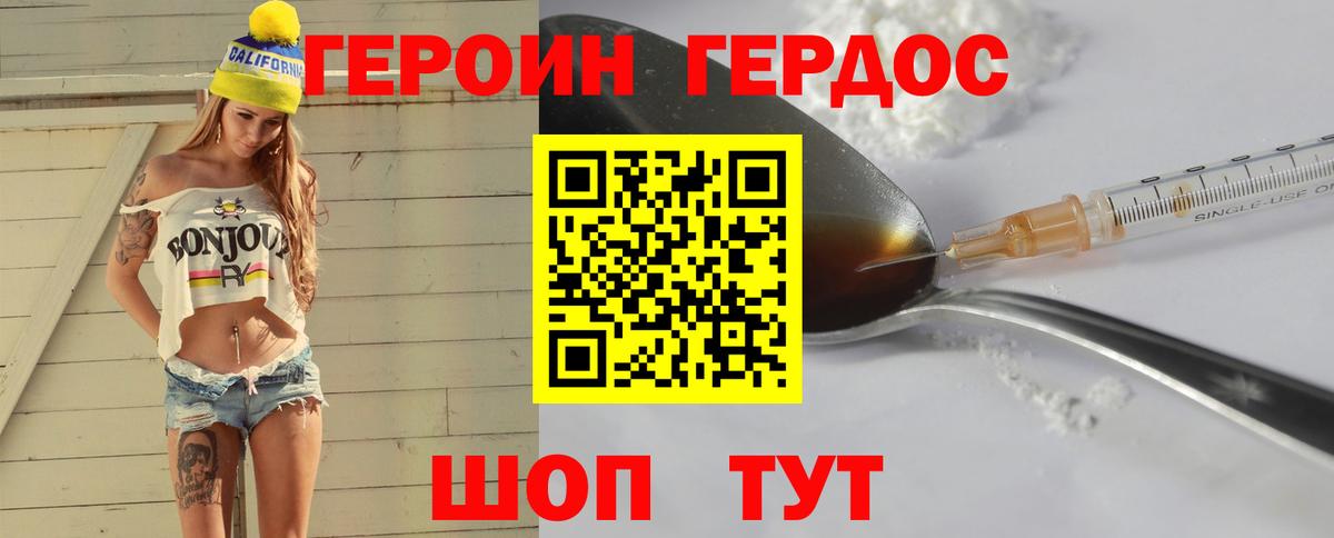 ГАШ  Вход с VPN  Гусев  Кокаин  ГАШИШ  МАРИХУАНА  Меф МЯУ МЯУ  