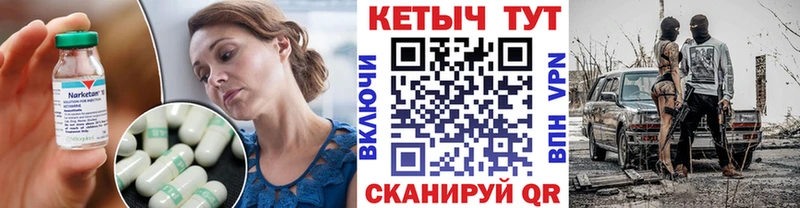КЕТАМИН VHQ  kraken сайт  Гусев 