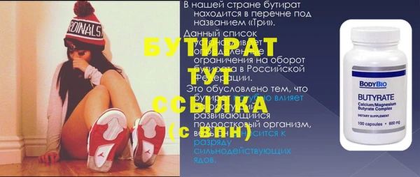 стафф Баксан