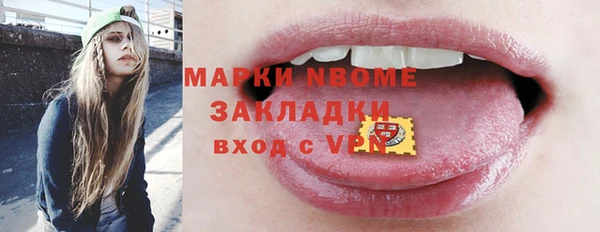 кокаин премиум Белоозёрский