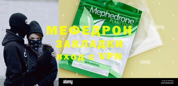 меф VHQ Балабаново