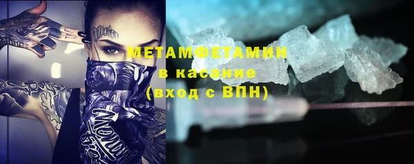 меф VHQ Балабаново