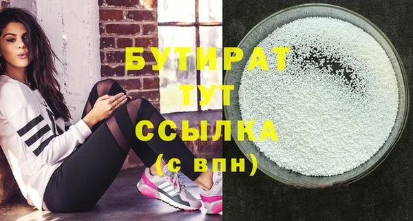 стафф Баксан
