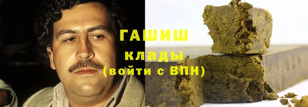 стафф Баксан