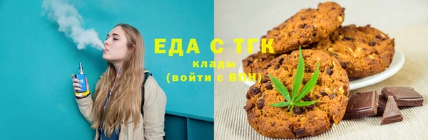 стафф Баксан