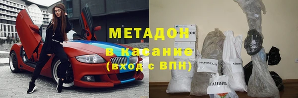 стафф Баксан