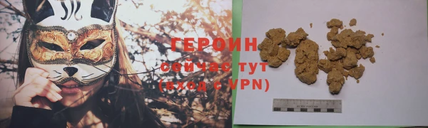 прущие крисы Строитель