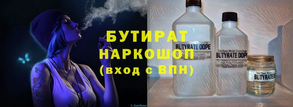 мефедрон VHQ Беломорск