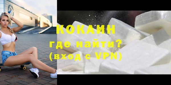 меф VHQ Балабаново