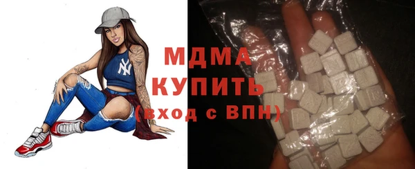 мефедрон VHQ Беломорск