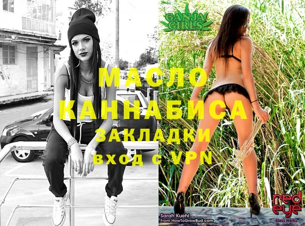 круглые Балахна