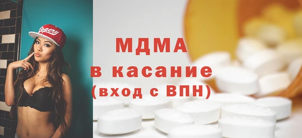 стафф Баксан