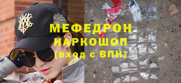 МДПВ Струнино