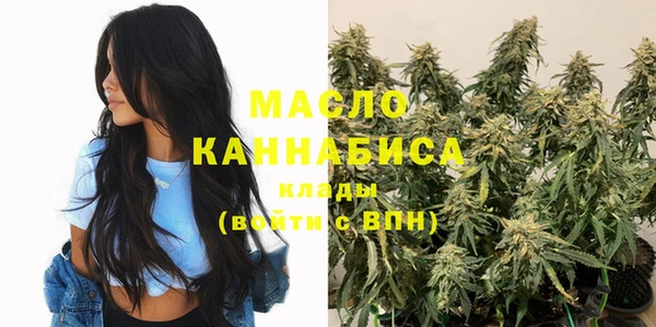 COCAINE Белокуриха