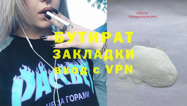 кокаин премиум Белоозёрский