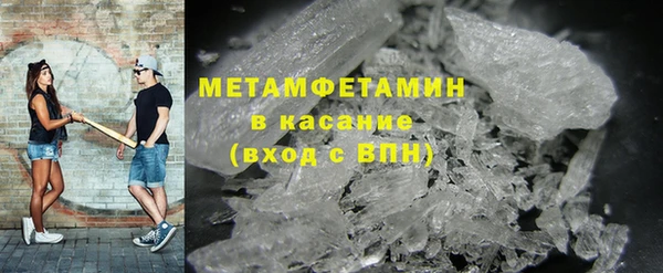 стафф Баксан