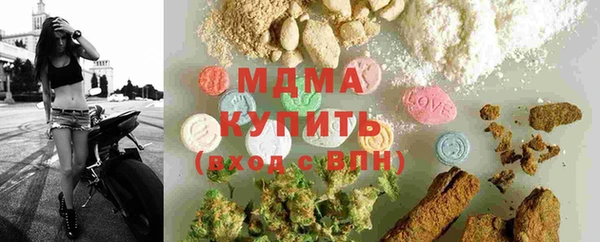 COCAINE Белокуриха