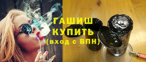 стафф Баксан