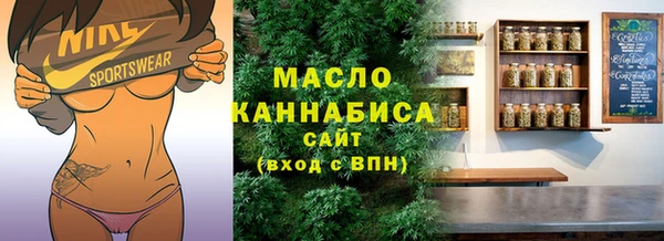 стафф Баксан