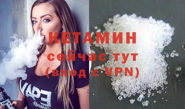 стафф Баксан