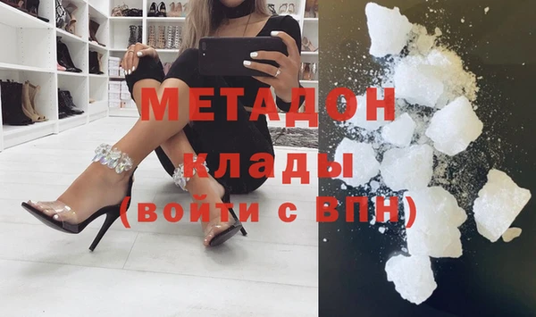 MDMA Заволжск