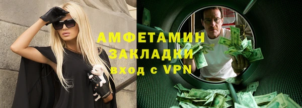 меф VHQ Балабаново