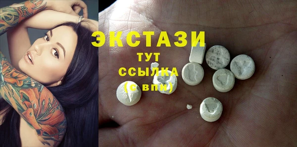 стафф Баксан