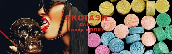spice Ступино