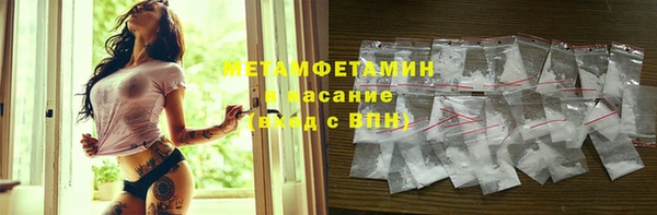 меф VHQ Балабаново
