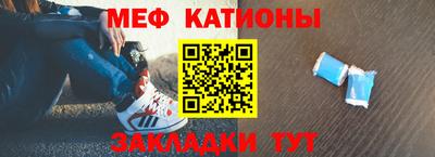 прущие грибы Абинск