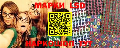 прущие грибы Абинск