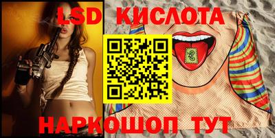 прущие грибы Абинск