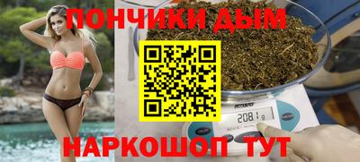 метадон Волгодонск