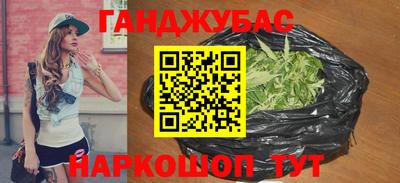 метадон Волгодонск