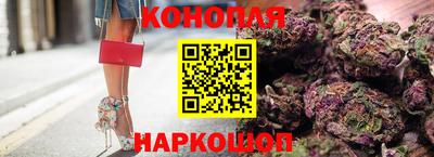каннабис Гусев