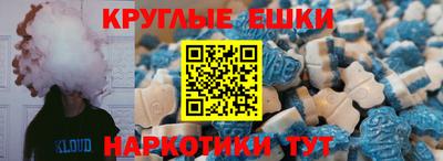 а пвп мука Волжский