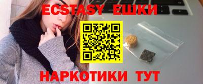 метамфетамин Азнакаево