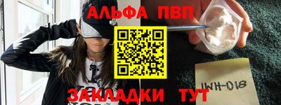 а пвп мука Волжский