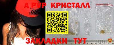 метадон Волгодонск