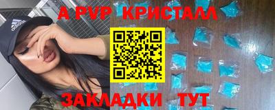 метадон Волгодонск